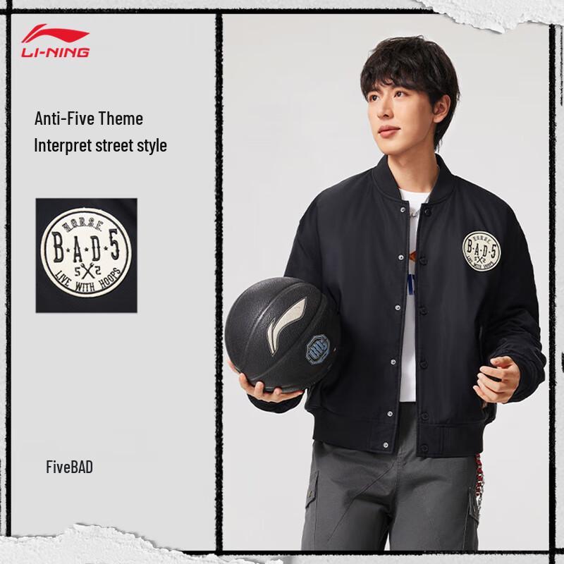 Li-Ning Мужская утепленная хлопковая куртка Fan Wu AJMW007