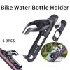 Bicycle Water Bottle Cage Anti-Theft Bike Water Bottle Bracket Scratch-Proof Anti-Lost Protective Bottle Holder for Airtag