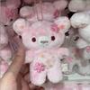 Плюшевая брелок-шарм Rilakkuma, 10-летний юбилей, Медведь Сакура