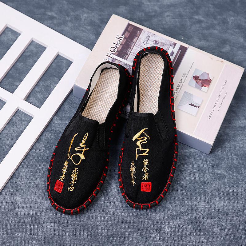 Embroidery Old Beijing Cloth Shoes Men'S Casual Canvas Shoes Men'S And Women'S Trends Korean Version Season Breathable Social Beans