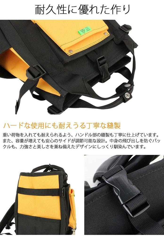 Рюкзак PORTER UNION [PORTER] 782-08691 Черный/10