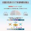 YUKI TRADING Специальный фильтр, совместимый с губкой для фильтра Plus для воды домашних животных, 18 шт. Aqua, дозатор,