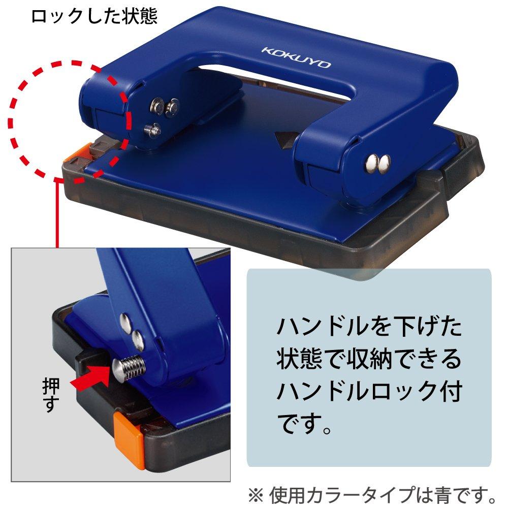 KOKUYO Дырокол Rakuake Handy 2 отверстия 17 шт. Синий PN-G17B