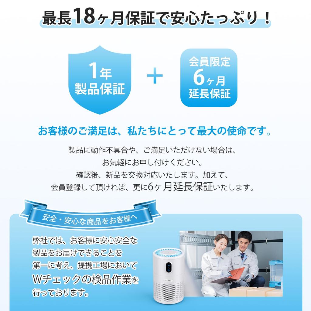 MOOKA Small Compact Air Triple Virus Allergy Light Energy Easy to Easy to 4 Level Air Volume LED Light Up to 18 Tatami Hepa Pet Mold Wildfire House