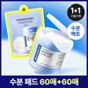 Dermatory [Разделяющий увлажняющий диск 120 шт.] Dermatory Hyaluron Moisture Fountain Рельефный тонер-диск 60 шт. План + 60 шт. Сменный блок