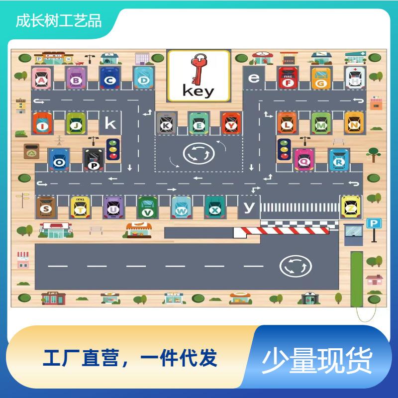 Early Education Traffic Letter Pairing Parking Lot Double Magnetic Pen Maze Color Classification Counting Walking Toy