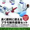 At Tool Series Finisher Starter Set Glass File Shiner Parts Opener File Brush Recommended by Famous Modeler for Plastic Model Gunpla Gate Processing