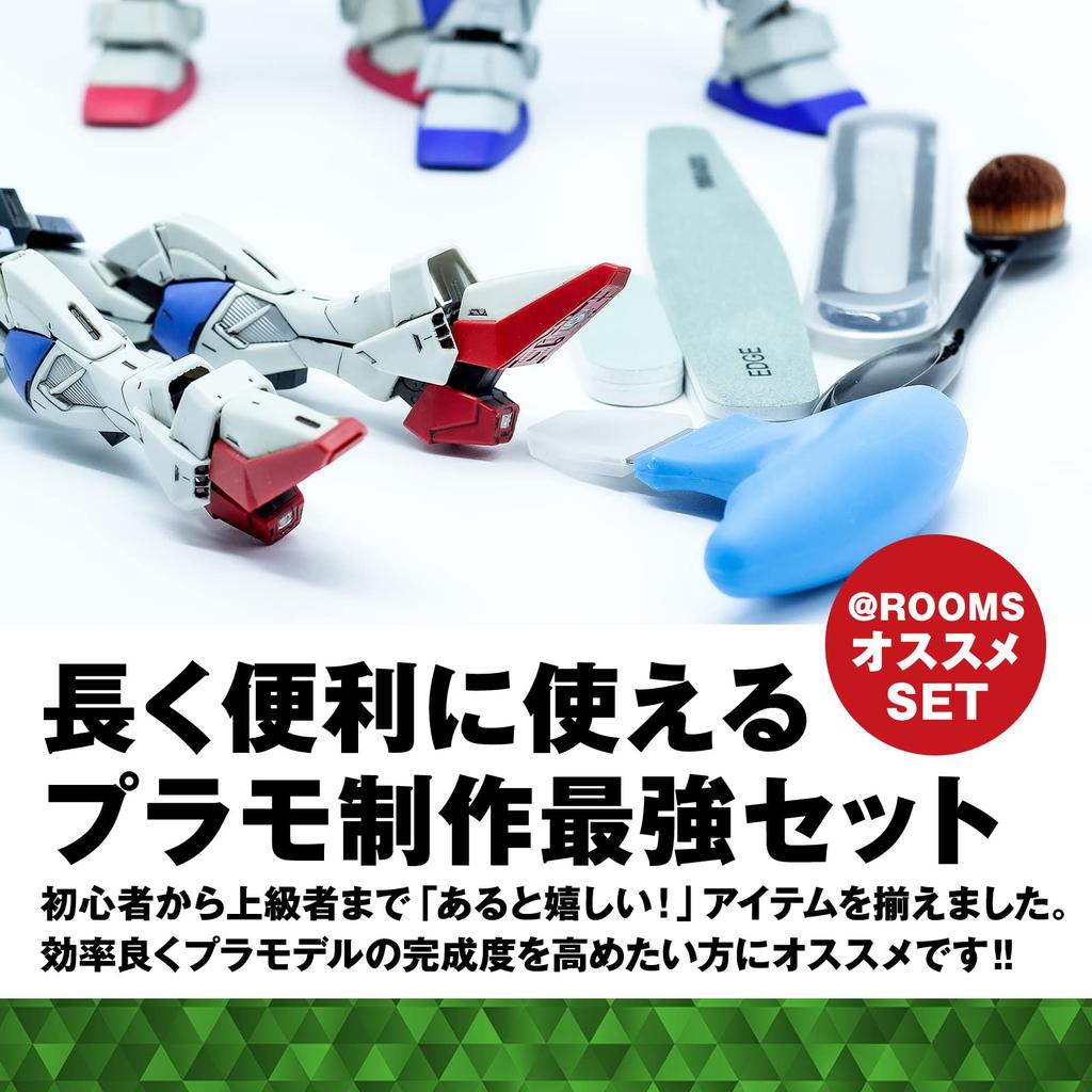 At Tool Series Finisher Starter Set Glass File Shiner Parts Opener File Brush Recommended by Famous Modeler for Plastic Model Gunpla Gate Processing
