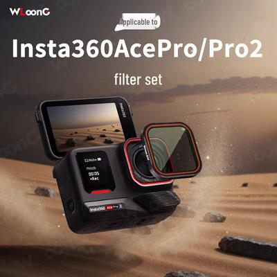 Набор фильтров Insta360 AcePro: CPL Поляризатор, ND Нейтральный Плотности, УФ Фильтр