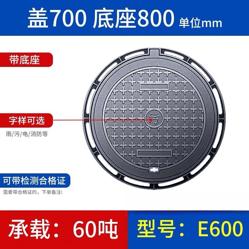 Heavy-Duty Round Ductile Iron Manhole Cover