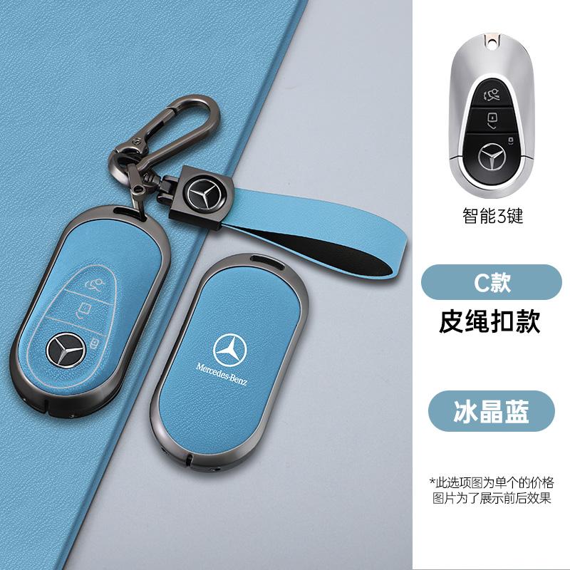 TEP3 New Zinc Alloy Leather Car Remote Key Case For Mercedes Benz A C E S G Class AMG GLC CLE CLA GLB GLS W177 W205 W213 W222 X167
