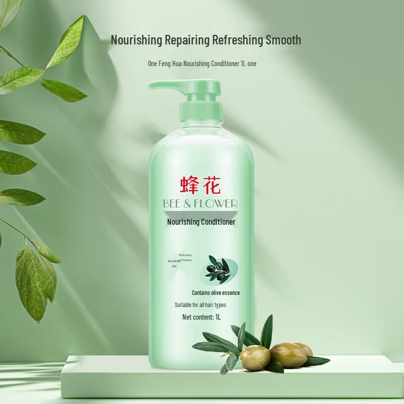 Fenghua Hair Conditioner 3-Pack