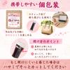 WellSweets Salt Yokan Hokkaido Red Bean Paste 100% Beet Sugar Mini Yokan 20g 10 Pieces Individually Wrapped