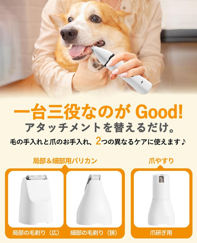 Pateker Multifunctional Pet Clippers Cat Dog Clippers with Pet Nail File For Paw Behind and Butt Areas For Detailed and Partial Sharpening For Home