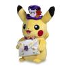 Pokemon Center Original Plush Pumpkin Banquet Pikachu x 17 xx W x Pokémon 21,5 11,5 (HD см)