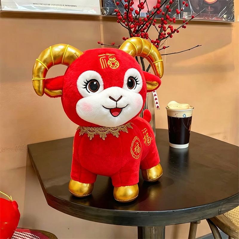 Плюшевая игрушка Овца из Китайского Зодиака Маскот Года Козы Мягкая Набивная Животная Кукла Подарок на Китайский Новый Год