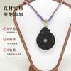 Nafu brand incense pendant necklace accessory, made of natural materials, handcrafted using traditional techniques