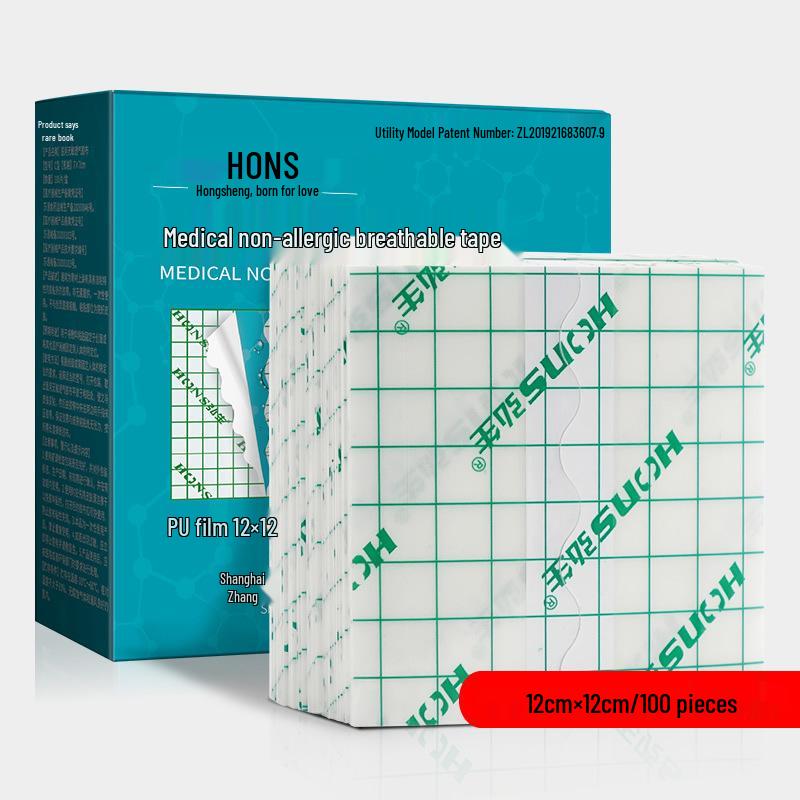 Hongsheng Waterproof Transparent PU Wound Dressing Patch for Tattoo Protection