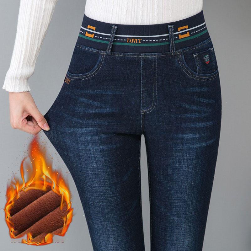 Зимние узкие джинсы с бархатной подкладкой, женские утолщенные узкие брюки из денима с высокой талией, теплые эластичные брюки Kot Pantolon Stretch