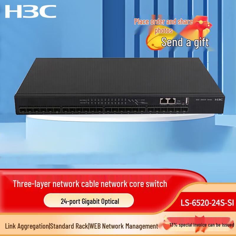 H3C LS-6520-24S-SI Enterprise 10G Aggregation Switch
