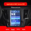 BAIC Senova Navigation & Console Protective Film for D50, D60, D70, Zhixing X55 Models