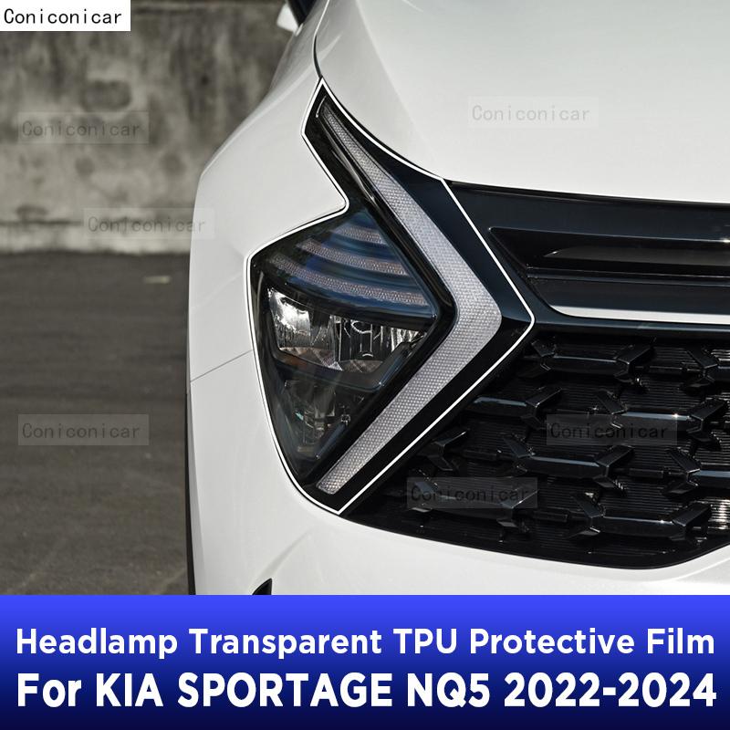 Car Headlight Protection Transparent Anti-Scratch Protective Film TPU Stickers For KIA SPORTAGE NQ5 -2024 Accessories