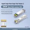 Одноволоконный оптический трансивер DOREWIN Gigabit SFP