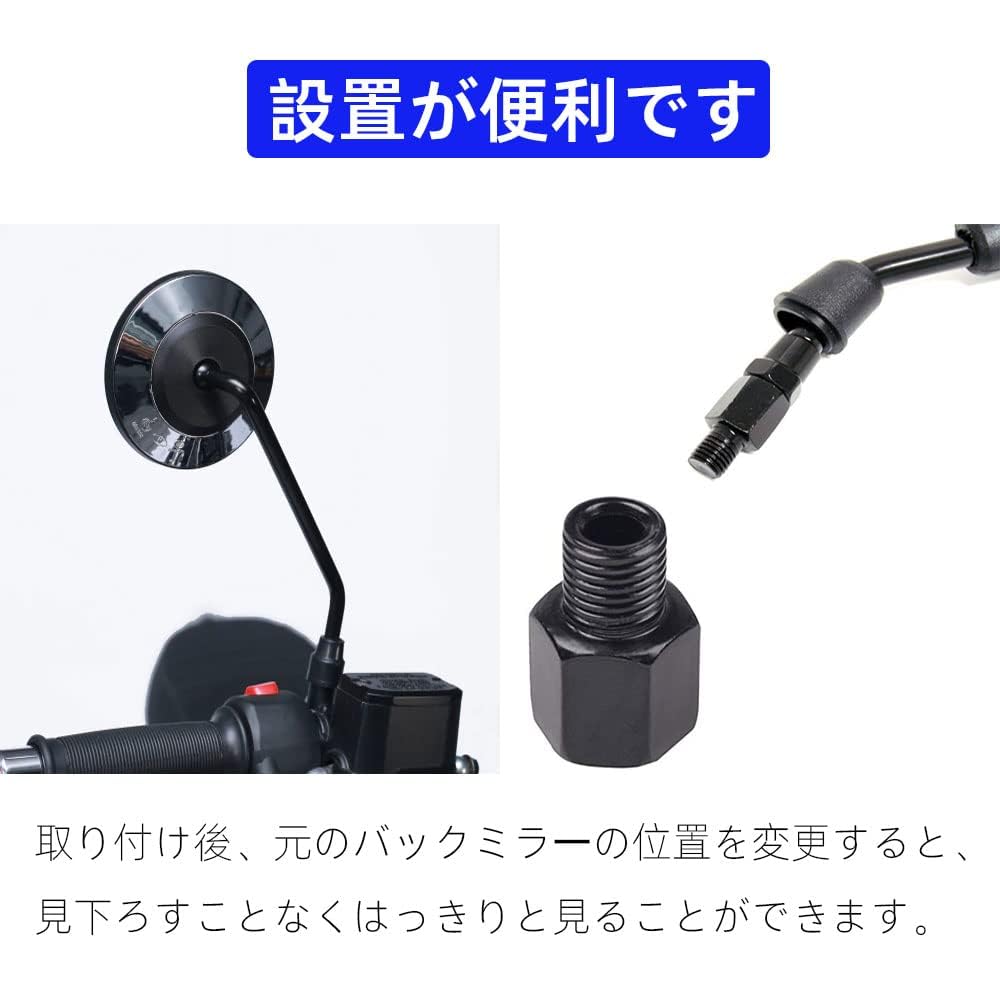 LIKENNY Адаптер для преобразования мотоциклетных зеркал, 4 шт. для мотоциклетных зеркал, прямой и обратный винт