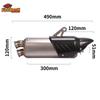 Для CFMOTO 450MT 450 MT IBEX450 IBEX 450 2024 2025 Мотоцикл Выхлопная система Escape Moto Средняя соединительная труба с глушителем DB Killer