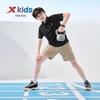 Xtep Youth Basic Cool Summer Shorts
