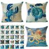 Exquisite 18" Blue Sea Animal Cotton Linen Cushion Cover For Stylish Living Spaces