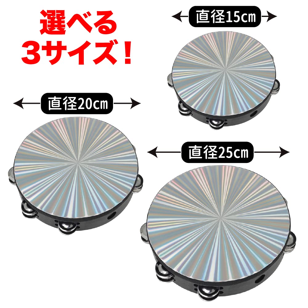 AllBright Tambourine Percussion Karaoke Performance Instrument Enliven Performance Theater (20см)