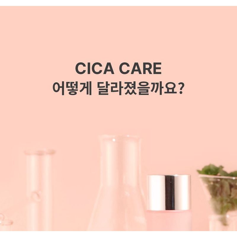TIRTIR Сыворотка Cica Care