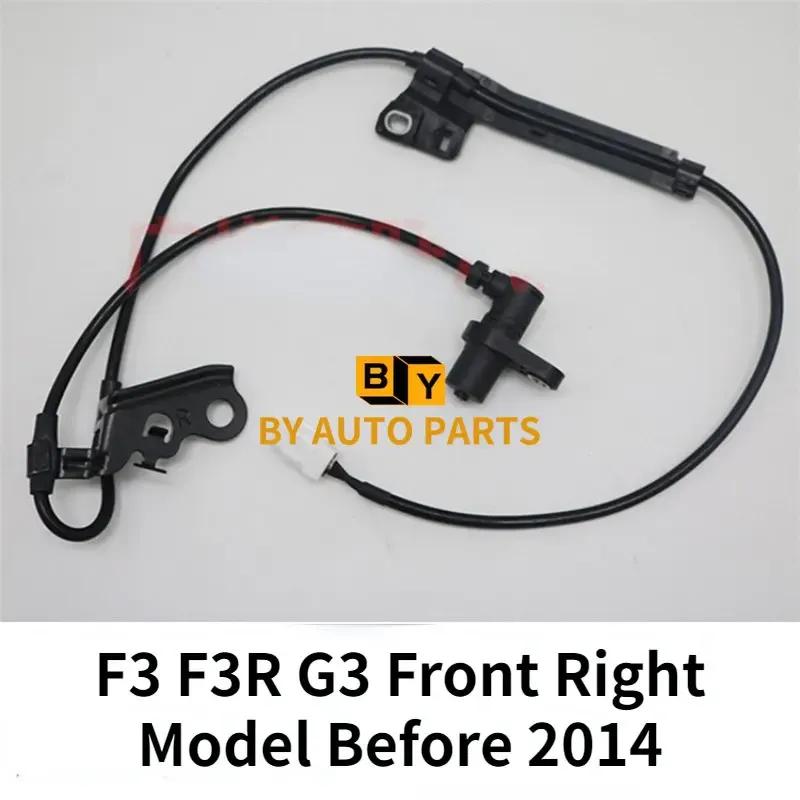BYD F3 F0 F6 G6 G3 F3R L3 Датчик ABS передний задний Датчик скорости колеса