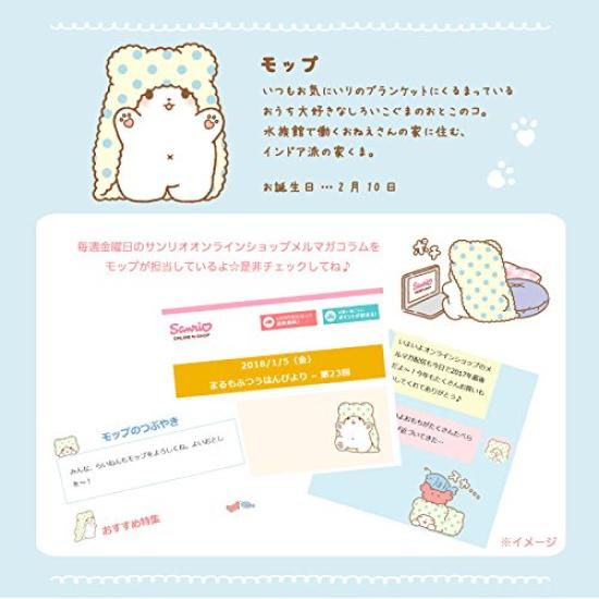 Резиновый брелок Sanrio Marumofubiyori