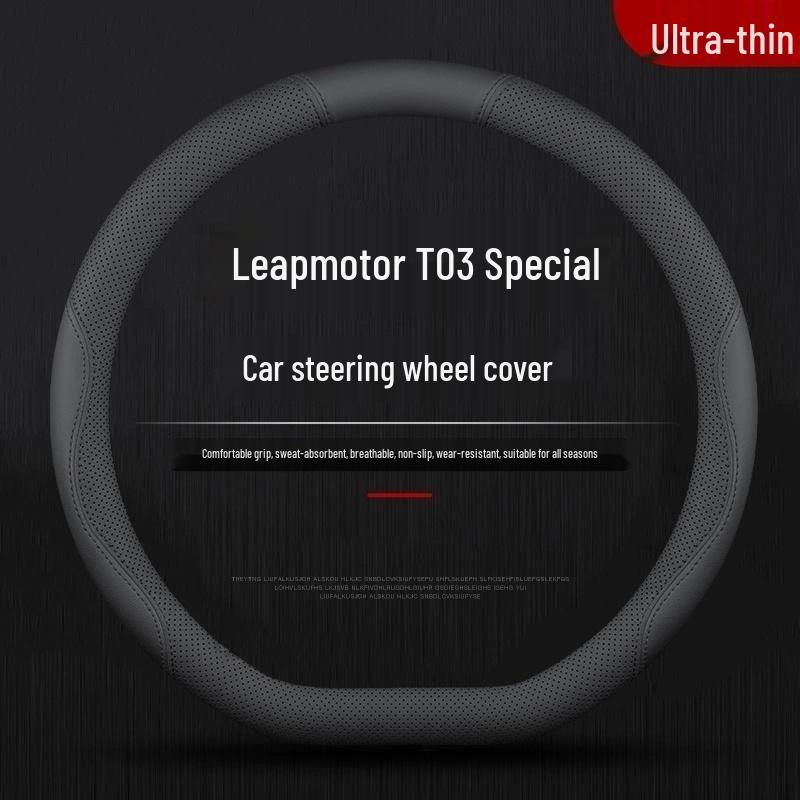 Чехол на руль Leapmotor T03 2025, Наппа, Тонкий хват, Всесезонный, Универсальный.