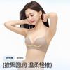 Small breasts gather underwear women's summer thin soft support, pull without marks, close the secondary breasts, anti-sagging upper support bra cover