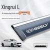 Автомобильные аксессуары Geely Xingrui L 2025: Дефлекторы окон, Солнцезащитные козырьки, Защитные чехлы