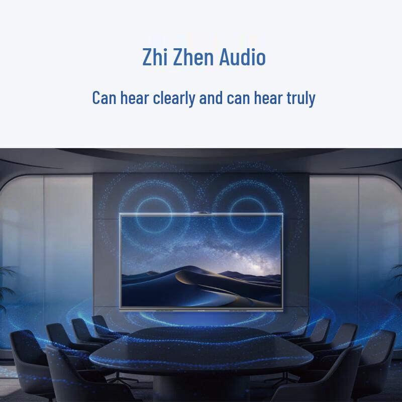MAXHUB 86-inch 4K Interactive Video Conferencing Display (CN version)