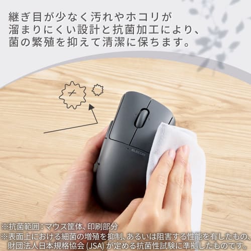 ELECOM Mouse Wireless Mouse SHELLPHA Bluetooth Quiet Antibacterial 5 Buttons + Tilt Wheel Black M-SH30BBSKBK