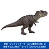 Mattel Jurassic World Lab Raid! T-Rex Kids Figure, Large, Moving Dinosaur Toy, Approx. 46.4cm Tall, Ages 4+, Green, JGM16