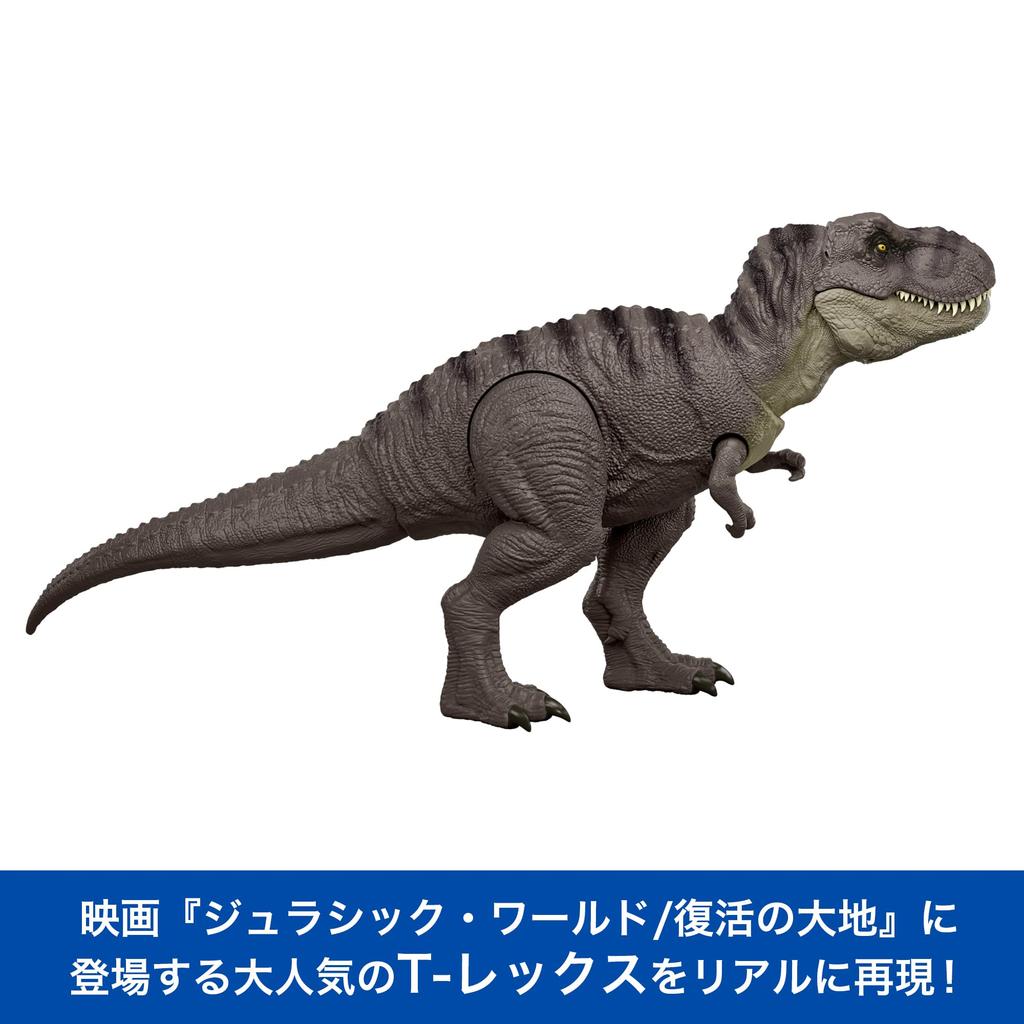 Mattel Jurassic World Lab Raid! T-Rex Kids Figure, Large, Moving Dinosaur Toy, Approx. 46.4cm Tall, Ages 4+, Green, JGM16