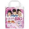 Moonyman Super Big Girls 14 штук x 2 набора [Оптовая покупка] (тип брюк)