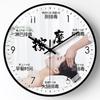 14-Inch 35Cm Beauty Salon Clock Health Club Wall Atmospheric Clock Decoration Simple Clock