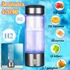 Ионизатор воды Draagbare, 420 мл, Fles Oplaadbare Negatieve, чашка для воды Ionen, чашка для воды Hydrogens-Rijke, генератор щелочной воды