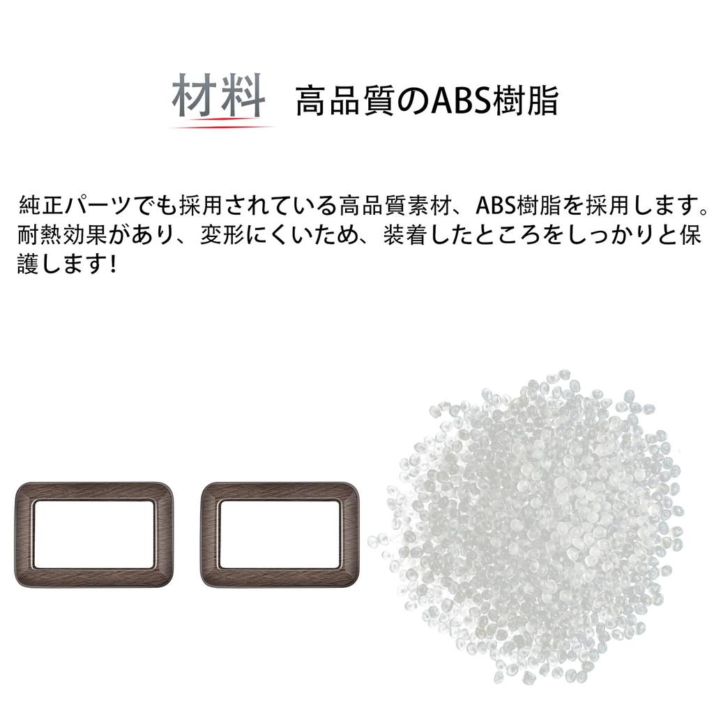 YOFAMO Alphard 40 Series Vellfire 40 Series 2 Row Seat Switch Garnish, Seat Switch