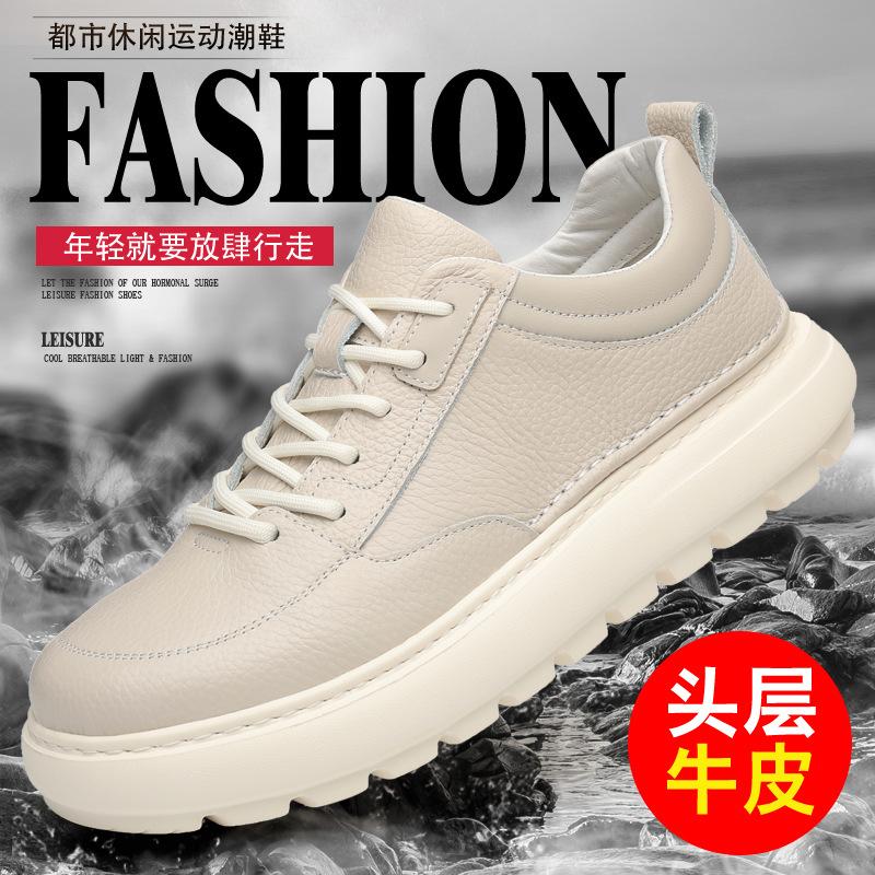 First layer cowhide men's casual shoes leather breathable shoes platform men's leather shoes men's shoes