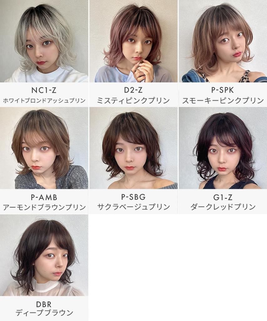 АКВАДОЛЛ (Аквадолл) Боб Миди Кудри Полный Парик, Высокий Тон Пепельный Блонд, Розово-Коричневый, Универсальный Размер, P-AMB. Миндальный коричневый пудинг, wg345P-AMB