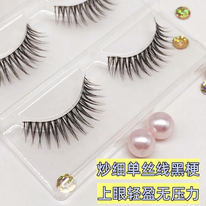 Aimo - Накладные ресницы