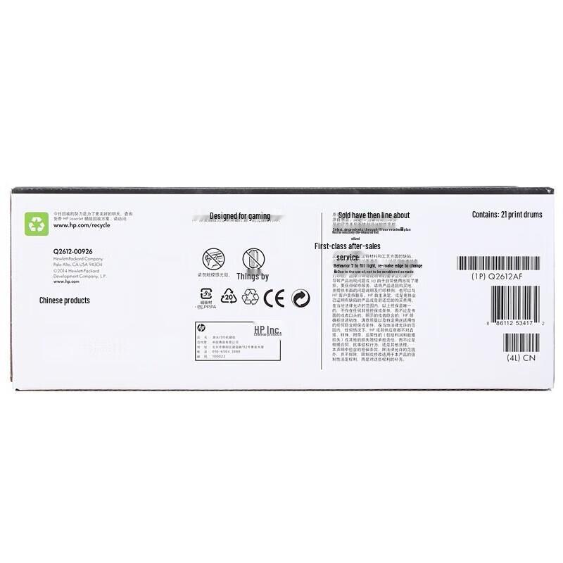 HP 12A Q2612AF Black Dual Pack Original LaserJet Toner Cartridges